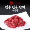 (주)신덕산에프앤비 이미지