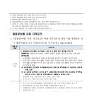 세종특별자치시사회서비스원 이미지