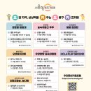 GS25도봉쌍문점 | [6살 아이랑] 오키도키 문화프로그램 &lt;별별우주놀이&gt;_서울형 키즈카페 도봉구 쌍문2동점(쌍문별 탐험대)