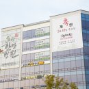 일광디자인간판·인테리어