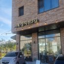 카프닉 | 동탄디저트카페 장지천뷰 카프닉(카페+피크닉) 가능한 동탄예쁜카페 추천 "카페 장지천3길"