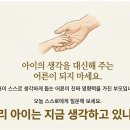 내양초등학교 이미지