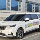 단양군교통약자이동지원센터 이미지