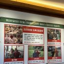 앞산에서건강식품