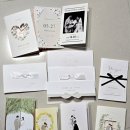 w13. 결혼 준비 종이 청첩장 샘플 후기 (봄카드, 보자기 카드)
