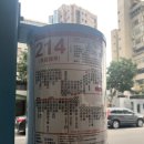 사파동214 이미지