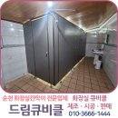 동양가스 충전소 이미지