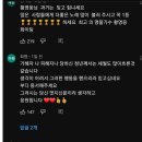 학폭논란 뜬 가수가 불타는 트롯맨 굳이 하차 안하는 이유.jpg 이미지