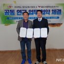 경북곤충연구소