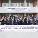 썬2 태양광발전소 이미지