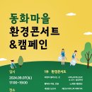 뮤코협동조합 이미지