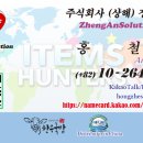 유한회사 에이블메드 | [공지] 피부를 공부하고 연구하는 브랜드 SkinStudy