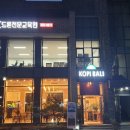 지엔케이드론전문교육원