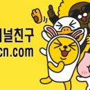 네바퀴오토써비스 이미지