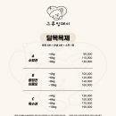 그루밍데이 이미지