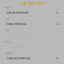 신차플래너