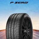 타이어 전문가의집 신발보다 이미지