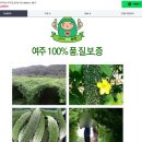 여순농장 이미지