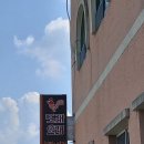 화촌면 산초울로 이미지