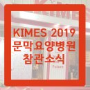 의료법인와이의료재단 이미지