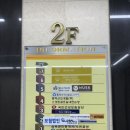 해피데이뷔페 | 토요일 친한동생 결혼식 해피웨딩홀 6층 컨벤션홀...오후 1시30분 방문하객 솔직후기 (웨딩홀,주차,뷔페)