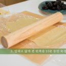 슈가베이킹 네이버블로그