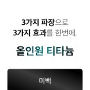 디오피부과의원 이미지