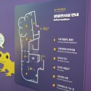 기후변화홍보관 전시실 이미지