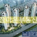 산호동198 이미지