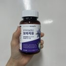 [뉴트라라이프 보라지유] 야즈대신 감마리놀렌산 보라지유 pms 솔직후기, 부작용, 내돈내산