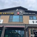 온정숯불구이 네이버블로그
