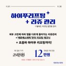 더에르 에스테틱