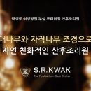 모란산후조리원 네이버블로그