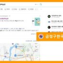 SNS 글쓰기를 활용한 블로그 마케팅 이미지