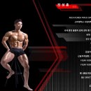 우리 휘트니스 클럽 이미지