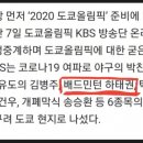 하태권배드민턴아카데미 이미지
