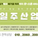 코아&2060 이미지