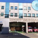 개포119안전센터 이미지