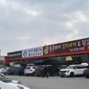 보글보글부대찌개순두부찌개