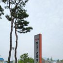 한국도로공사엄정지사 이미지