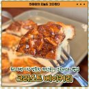 띠아망 | 베이커리] 5번 이상 방문한 아크로비스타 빵집 아몬드퀸아망 사과파이 주차정보 내돈내산 갔다왔다