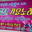 임동노래연습장 이미지