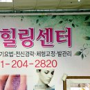 스포렉스피부관리 네이버블로그
