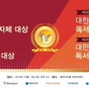 우리문화진흥회 이미지