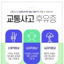 얼핏한의원 이미지