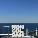 부흥마을 | *묵호항 당일치기* 부흥횟집 물회 혼밥 / 바람의언덕 혼맥 /등대그집 /논골담길