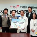 굿피플플러스 이미지