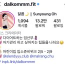 백양세탁 | 2월 일상 (수동이생일파티, 칠산떡집, 신전떡볶이맵닭, 어린이집준비물, 캔코일체형낮잠이불, 씨라이프...