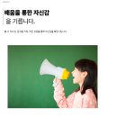 RES영어학원 | [월간브래니악] 말하기쓰기전문 월간 브래니악 영어학원 Vol.1 2025 창간호