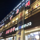 청보리한우 이미지